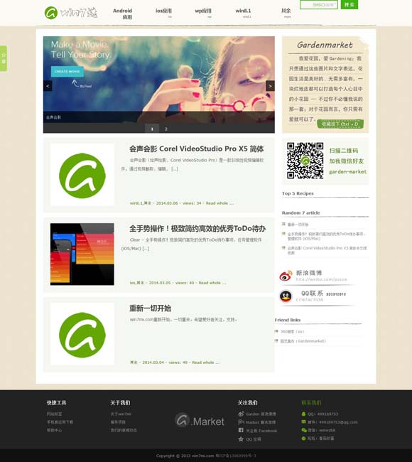 免费恢复49图库资料 100亿！创造历史！